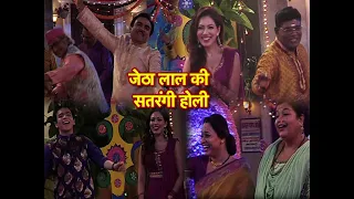 Taarak Mehta Ka Ooltah Chashmah: Holi Celebration At Gokuldham Society!