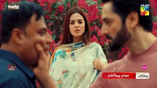 Rah e Junoon - Episode 19 Promo - Thursday At 8:00 PM On #HUMTV  [ Danish Taimoor & Komal Meer ]