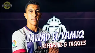 مهارات المدافع المغربي جواد الياميق Jawad El Yamiq - Defensive & Tackles