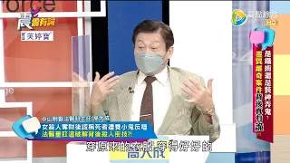 震震有詞 - 是鐵齒還是裝神弄鬼？ 靈異離奇案件背後真有"詭"？ -2022/10/12完整版