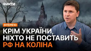 УКРАЇНА БУДЕ В НАТО, без жодних АЛЕ — Подоляк дав ЧІТКИЙ ПРОГНОЗ | Ексклюзив ICTV