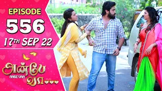 Anbe Vaa Serial | Episode 556 | 17th Sep 2022 | Virat | Delna Davis | Saregama TV Shows Tamil