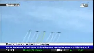 Подготовка к военному параду в Караганде