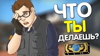 ТИММЕЙТ 99 IQ | CS:GO