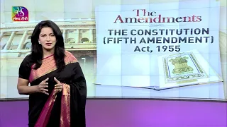 Sansad TV Special Report: The Amendments- The Constitution ( Fifth Amendment ) Act, 1955