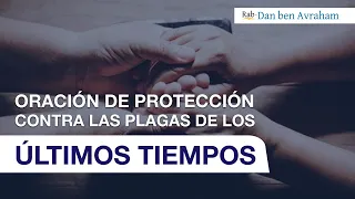 Salmo (Tehilim) 121 - Oración de Protección | Rab Dan Ben Avraham