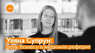 Уляна Супрун: роль бізнесу в медичній реформі України