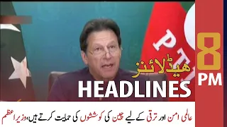 ARY News Headlines | 8 PM | 6 July 2021