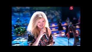 ВИКА  ЦЫГАНОВА  -   Синие Мои Цветы (   Live    2011 г  )