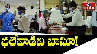 భలేవాడివి బాసూ ! | Nandamuri Balakrishna Visits Basavatarakam Cancer Hospital | hmtv