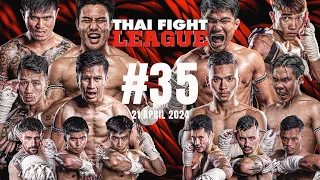 THAI FIGHT LEAGUE #35 [FULL] | ISUZU Thailand Championship | 21 April 2024