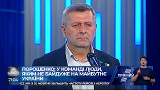 Не зустрічав більш твердої людини — Порошенко про Ахтема Чийгоза