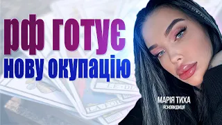 Скоро масований обстріл! Окупація Придністровʼя? Зустріч в Саудівській Аравії. Повернення полонених