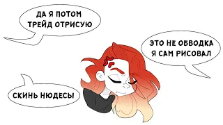 ХУДОЖНИКИ КОТОРЫЕ МЕНЯ БЕСЯТ