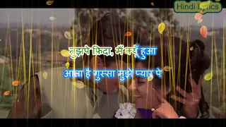 Gulabi Aankhen Jo Teri Dekhi - The Train (1970) - Karaoke With Hindi Lyrics