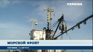 Россия грозит ответными мерами, если в Украине арестуют судно "Механик Погодин"