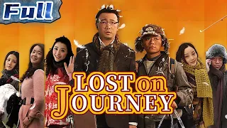 【ENG】COMEDY MOVIE | Lost On Journey | China Movie Channel ENGLISH | ENGSUB