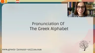 Greek Online Lessons | A1 |  Alphabet - Pronunciation