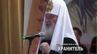 Патриарх Московский и Всея Руси Кирилл 6 мая 2012