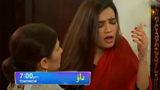 Dao Episode 50 Teaser - HAR PAL GEO _ Atiqa Odho _ Haroon Shahid _ Dao Episode 50 Teaser Review