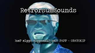 PIKOTARO - PPAP (Backwards) [RetrorsumSounds]