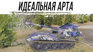 Почти идеальная АРТА - GW Panther