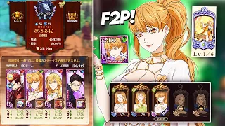 *F2P SHOWCASE* How Good Is SUMMER ILLUSION FREYJA As F2P! (PvP Showcase) 7DS Grand Cross