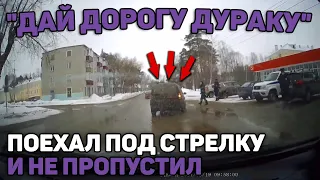 Автоподборка "Дай Дорогу Дураку"👮Невнимательные водители#235