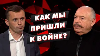 Путь Украины: ошибки и достижения, менталитет, ядерный потенциал и аннексия украинских территорий