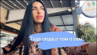 Где только не были ,и все равно ПОЙТИ НЕКУДА 😂🙏🏻❤️