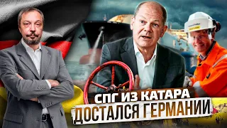 Газовая игра вдолгую: Германия и «Газовое Милосердие» Катара | Геоэнергетика Инфо