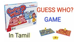 How to play guess who game in Tamil | Guess who game in Tamil 🤩