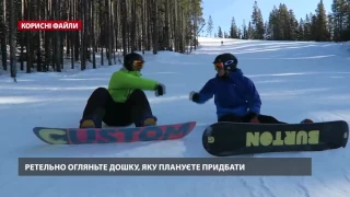 Сноуборд: що слід знати початківцю та скільки це коштуватиме