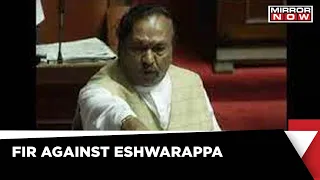 Contractor Suicide Case | Karnataka Minister Eshwarappa Refuse To Resign | Latest News