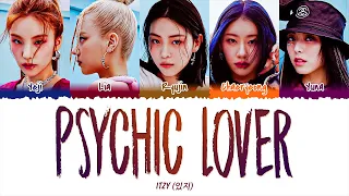 ITZY (있지) - Psychic Lover (1 HOUR LOOP) Lyrics | 1시간 가사