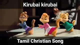 Kirubai Kirubai | Tamil Christian Song | Animated Video Song | Kids Version