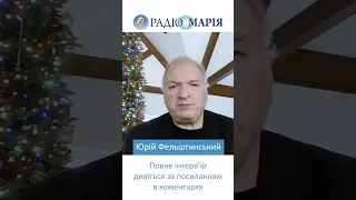 Юрий Фельштинский о том, почему россия обязательно пойдет на Киев