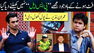 Imran Nazir Talk About Why He Was Not Selected In "PSL" | Pakistan Super League | Zabardast