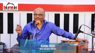 Tu Saptasaur Majhe | Ashok Patki