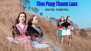 THOV PUAG THAUM LAUS By Huab Xyooj Ft. PajSuab Xyooj (Official MV) #hmongsong #youtubevideo #music