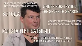 Батыгин - русская звезда мировой науки / вДудь. "Если спортом не заниматься - мозг отмирает"