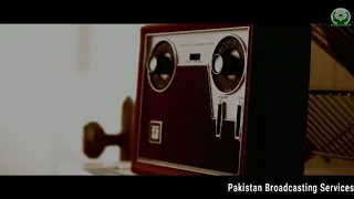 Pakistan's first announcement by Radio in 1947