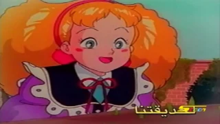 هاله الصباغ‬‫/ شارة مسلسل الحديقة السرية ( Spacetoon)