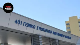 Εκπυρσοκρότησε όπλο αστυνομικού στο 401 Στρατιωτικό Νοσοκομείο – Η σφαίρα χτύπησε στο έδαφος