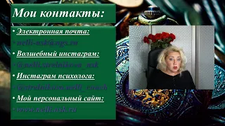 Медовый и Яблочный Спас. Обряды, ритуалы и традиции. Запись прямого эфира от  13.08.2020