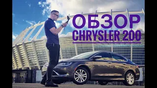 Chrysler 200 Limited из США в Украине