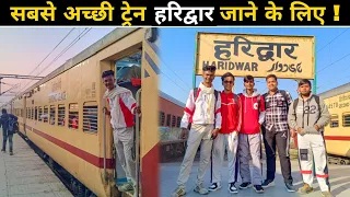 Sleeper jaisa Genral Coach😍* Rishikesh Exp * | Haridwar |