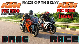 2022 KTM RC390  vs KTM RC390 BS6 DRAG RACE | RACE OF THE DAY | Who Will Win ??