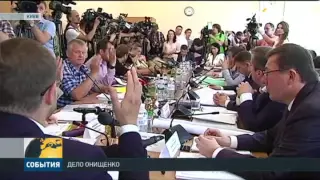 10-ти адвокатам Онищенко предъявлены подозрения в причастности к «газовой схеме»