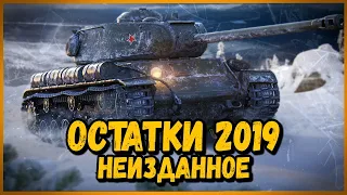 Билли нагибает и троллит в укрепах #28 - Приколы WoT